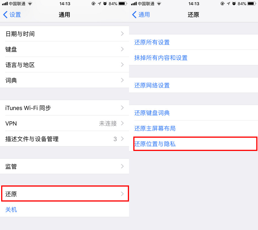 “信任”电脑后会开启 iPhone 哪些权限，如何关闭？