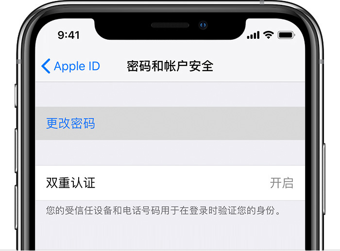 忘记 Apple ID 密码？这里有最详细的找回方法