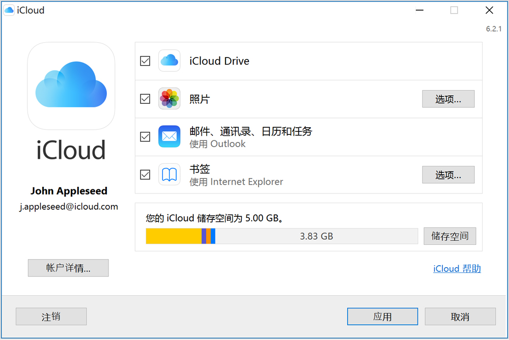 如何将 iCloud 云端的照片下载到本地？