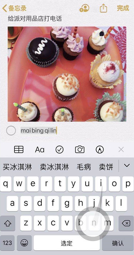 分享 iOS 13 最值得体验的 5 大新功能