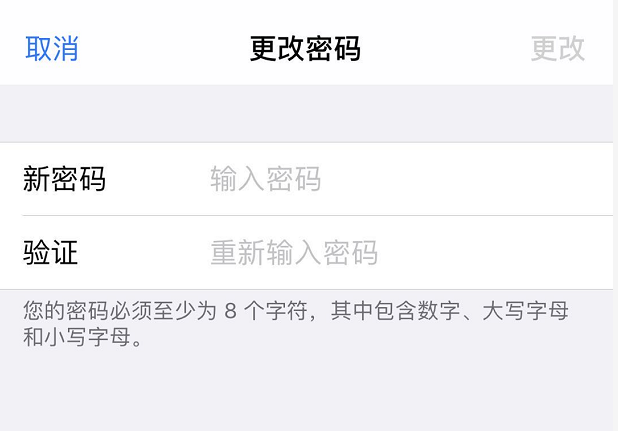 忘记了 Apple ID 的密码，如何直接在 iPhone 上更改？