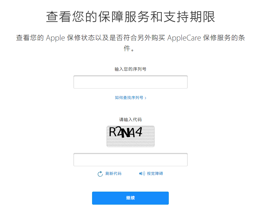 如何查看 iPhone 是否已成功购买了 AppleCare+？