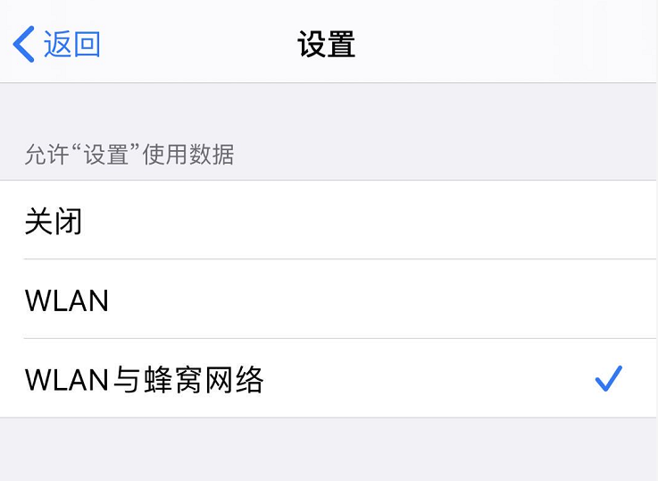 Apple ID 设置界面无法正常打开怎么办？