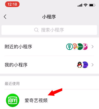 使用iPhone看视频如何完美跳过片头广告？