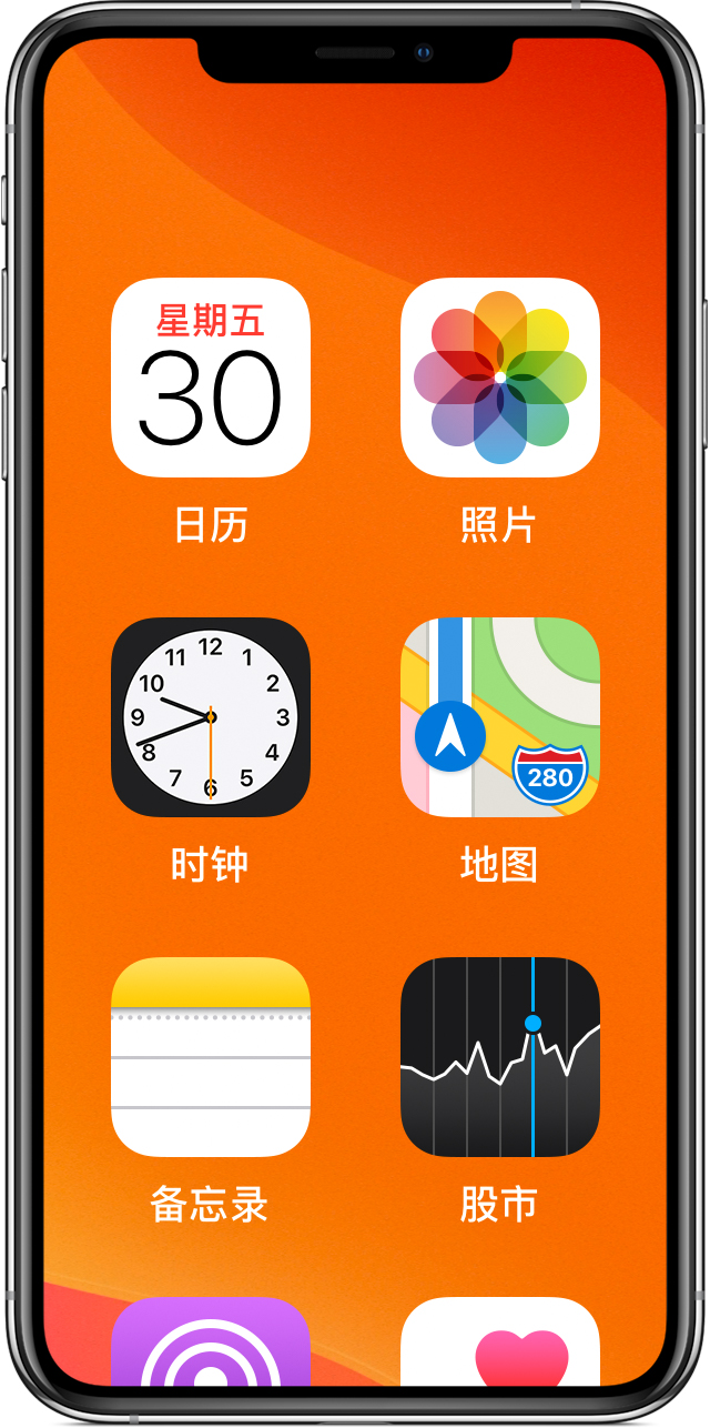 iPhone 屏幕突然被放大无法恢复正常怎么办？