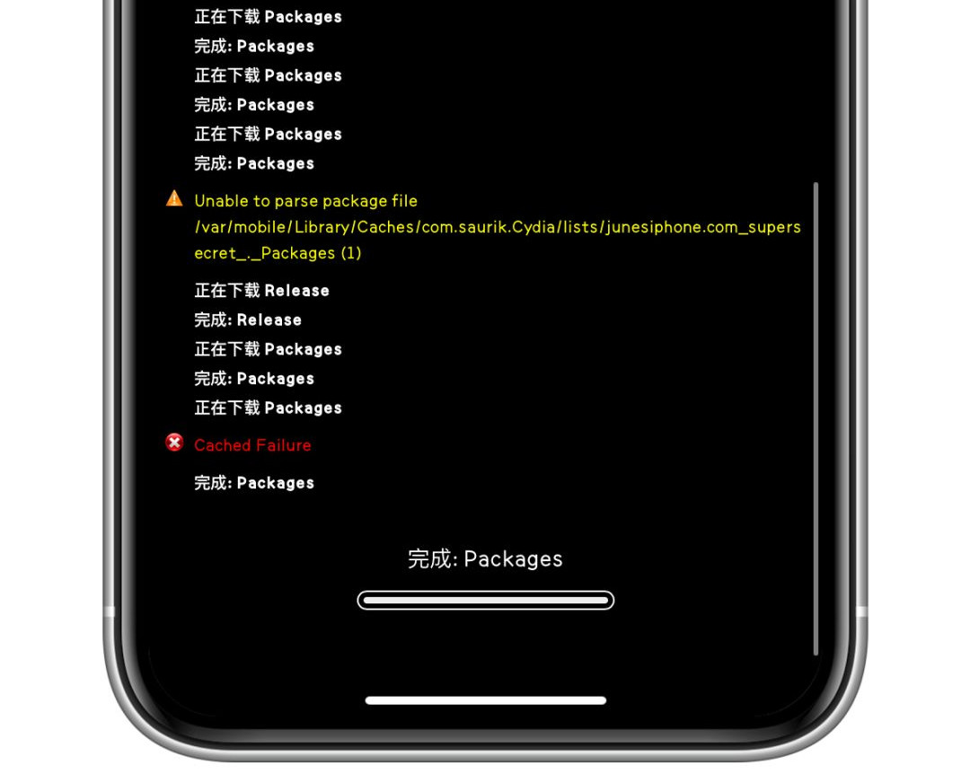 越狱后 Cydia 出现红字的原因及解决办法