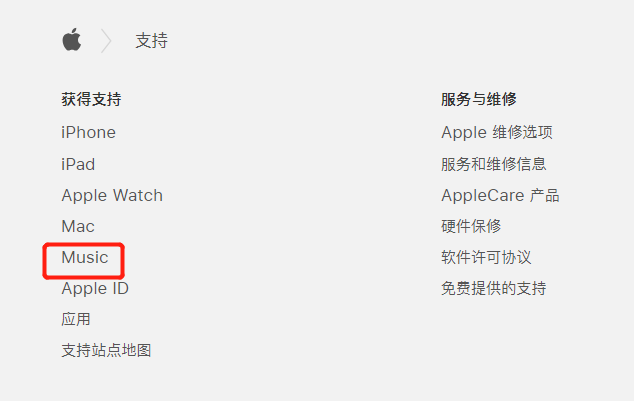 如何取消 Apple Music 订阅及申请退款？