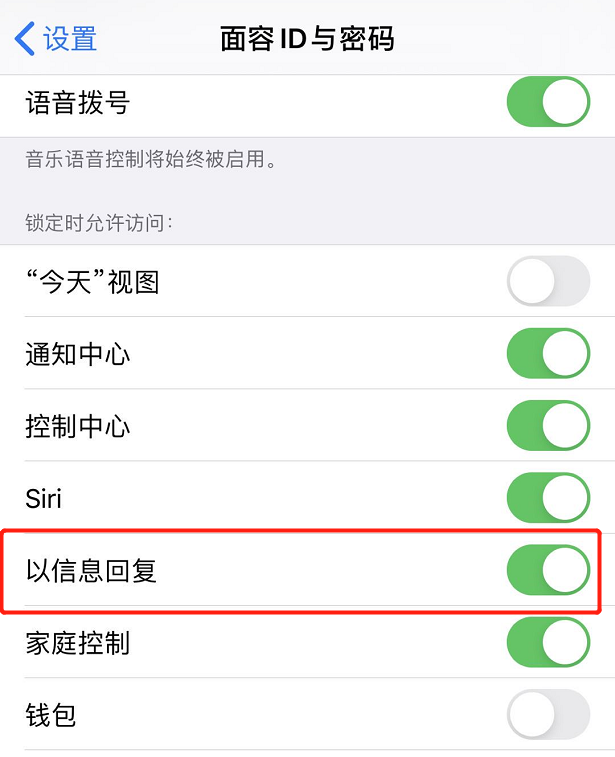 在 iPhone 上使用“信息”应用的三个小技巧