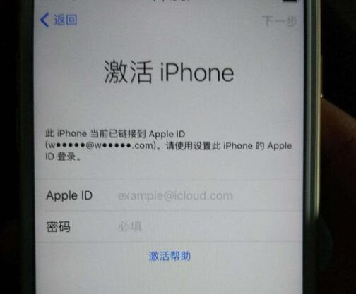 二手 iPhone 刷机后出现陌生 ID 是什么原因？