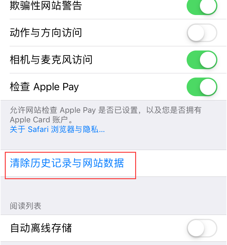 iOS证书一周一掉怎么办？