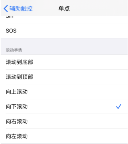 iPhone 出现小圆点，无法正常操控屏幕怎么办？