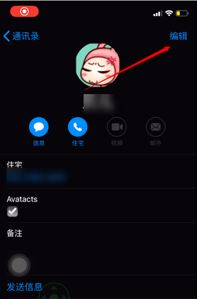 iPhone手机这样设置一下，重要的日子就不会错过了