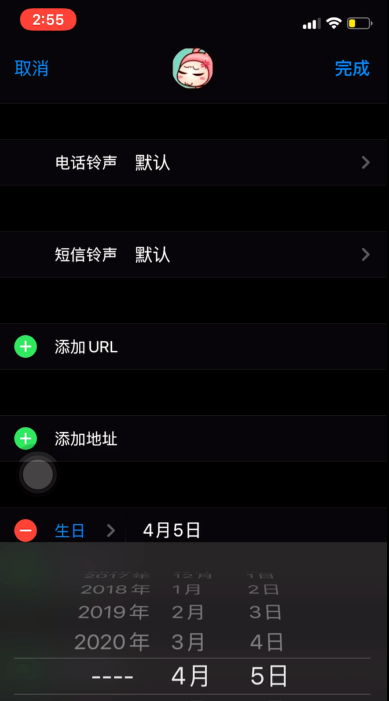 iPhone手机这样设置一下，重要的日子就不会错过了