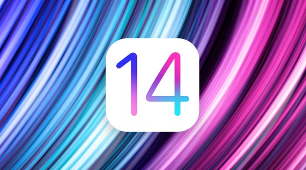 iOS14都有哪些新特性？iOS14新特性汇总