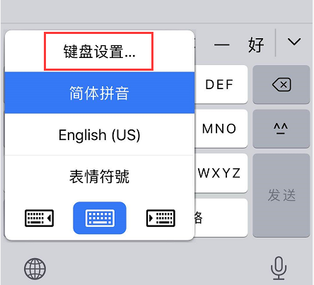 iOS 13 键入和编辑文本的个 5 小技巧