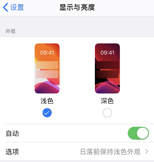 iPhone 在夜间屏幕太亮？3 个小技巧轻松调节