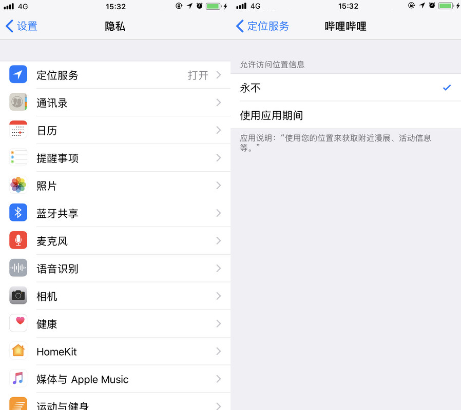 小米最新系统 MIUI 12：安卓确实不如 iOS 安全