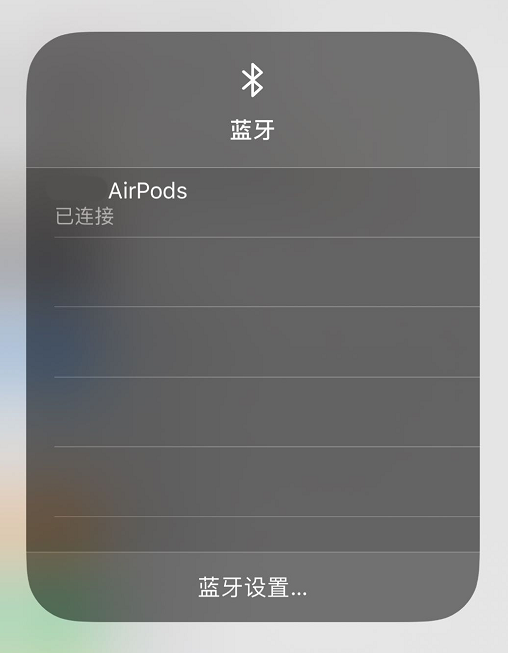 AirPods 连接 iPhone 的两个小技巧