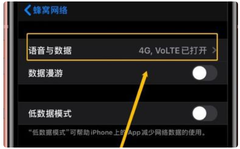 iPhone可以通话不断网吗？iPhone手机如何实现通话不断网？