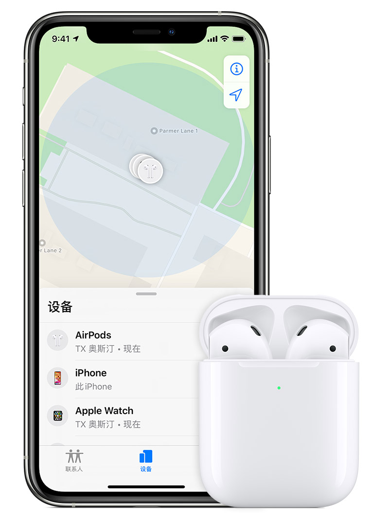 iOS 13 “离线查找”功能有什么作用？