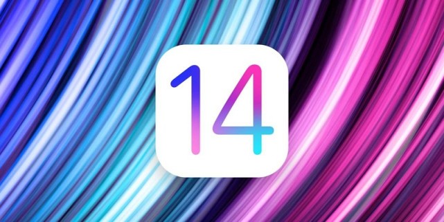 iOS14有哪些新功能？哪些iPhone机型可以升级iOS14？