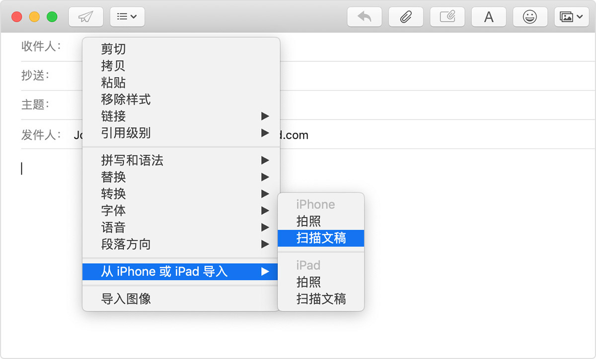 如何将 iPhone 上拍摄的照片或文稿直接发送到 Mac？