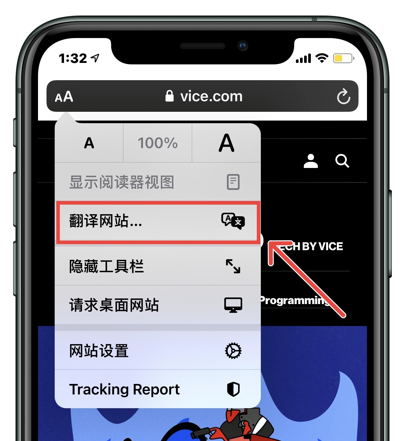 iOS 14 新改进：两大实用的翻译功能