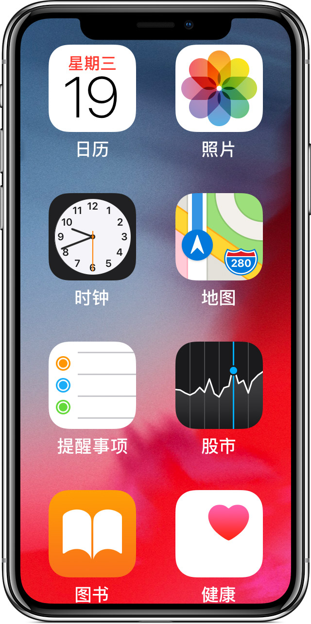 iPhone 屏幕显示异常问题汇总