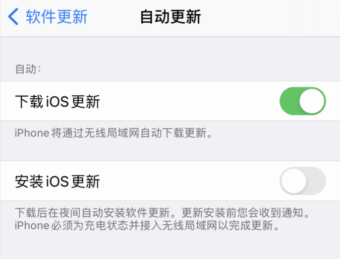 iOS 14 小技巧：可设置避免 iPhone 自动升级系统