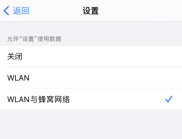 iPhone 由于访问限制,无法退出登录 Apple ID 怎么办? iPhone 由于访问限制,无法退出登录 Apple ID 怎么办?