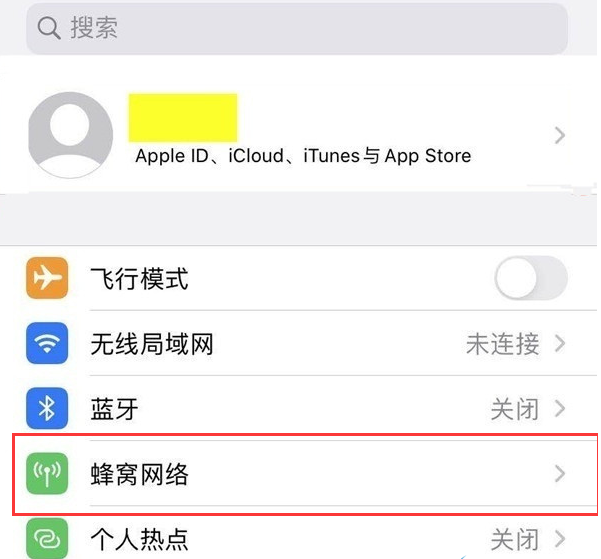 5g太耗电，iPhone12如何关闭5g网络？