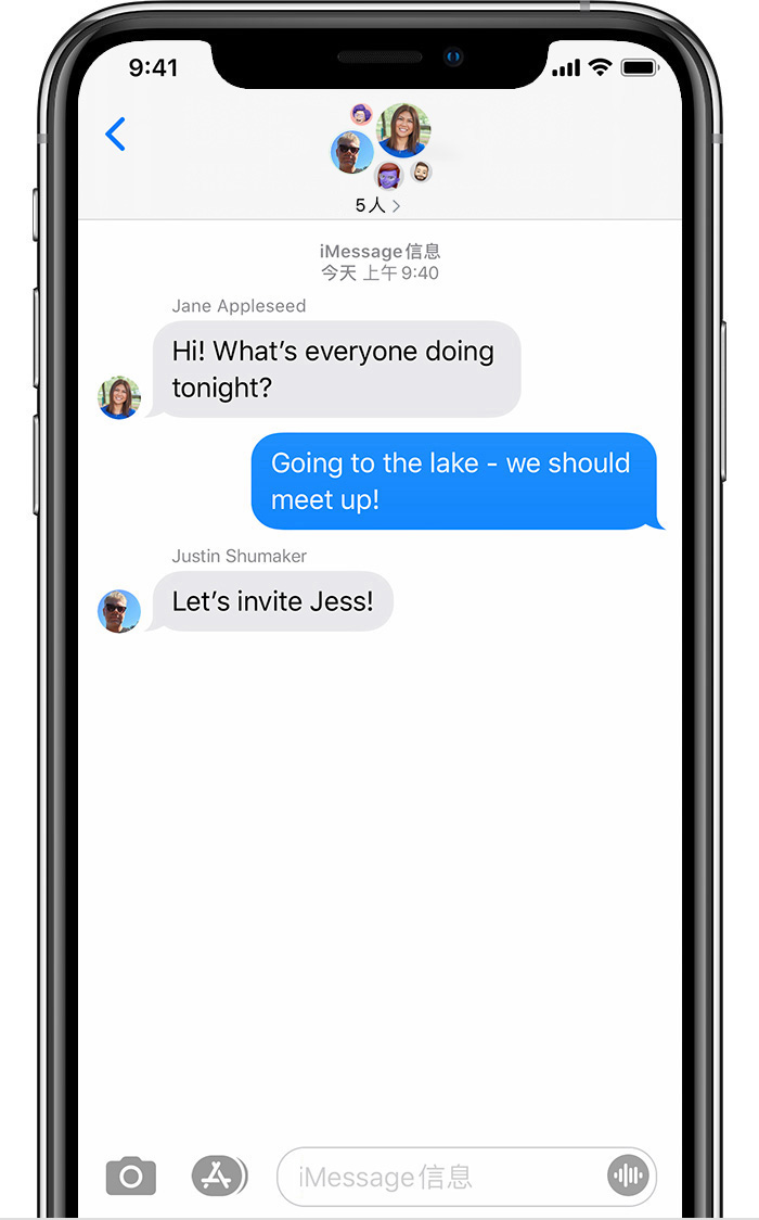 如何在运行 iOS 14 的 iPhone 上群发 iMessage 短信？