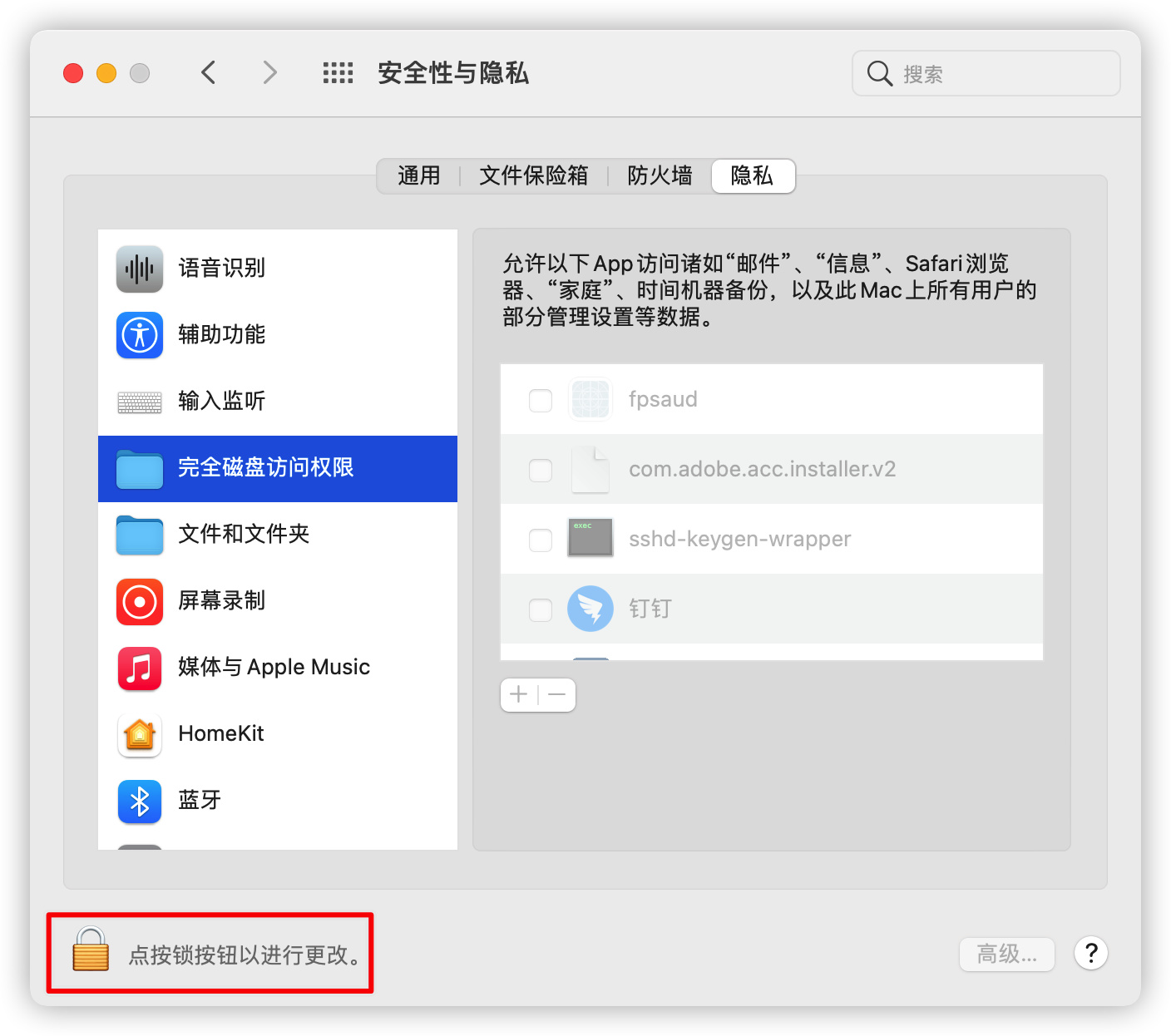 Safari 浏览器「标签页预览功能」关闭方法教程