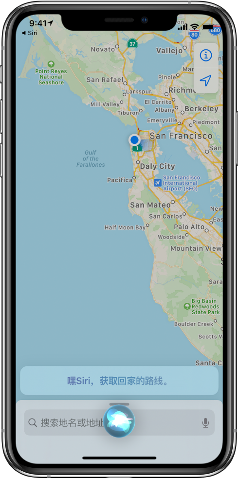 如何在 iPhone 上通过 Siri 获取路线？