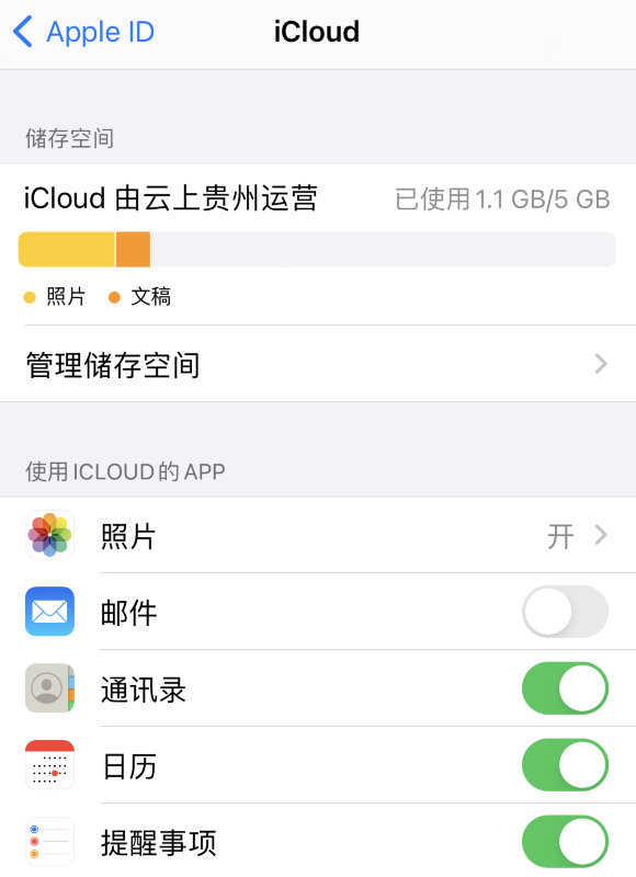 iCloud 照片无法同步怎么办？