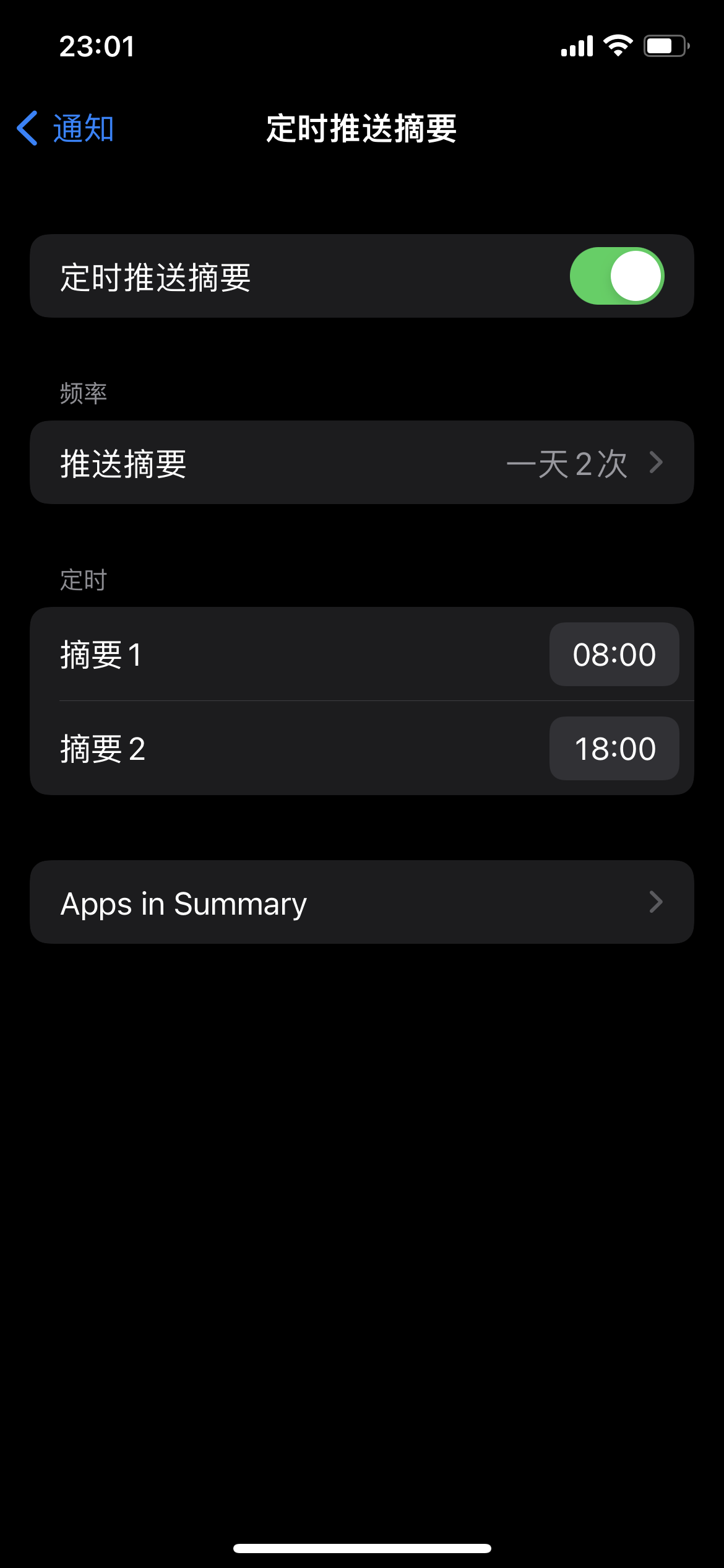 iOS 15 Beta的5个实用新功能