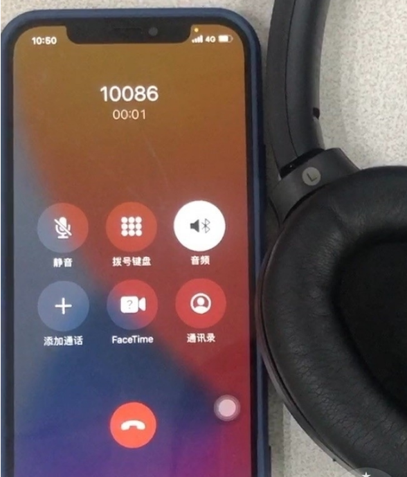 iPhone12 手机使用蓝牙打电话时断时连怎么办？