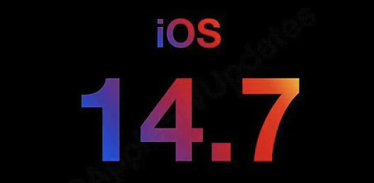 升级iOS 14.7正式版了吗？iOS 14.7正式版都有哪些bug?