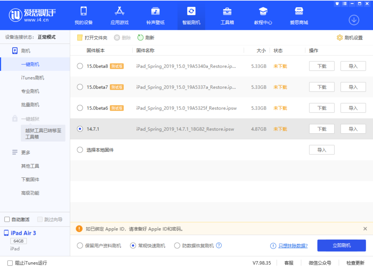 iPhone 12 锁屏密码突然变成六位或组合密码，无法进入主界面如何解决？