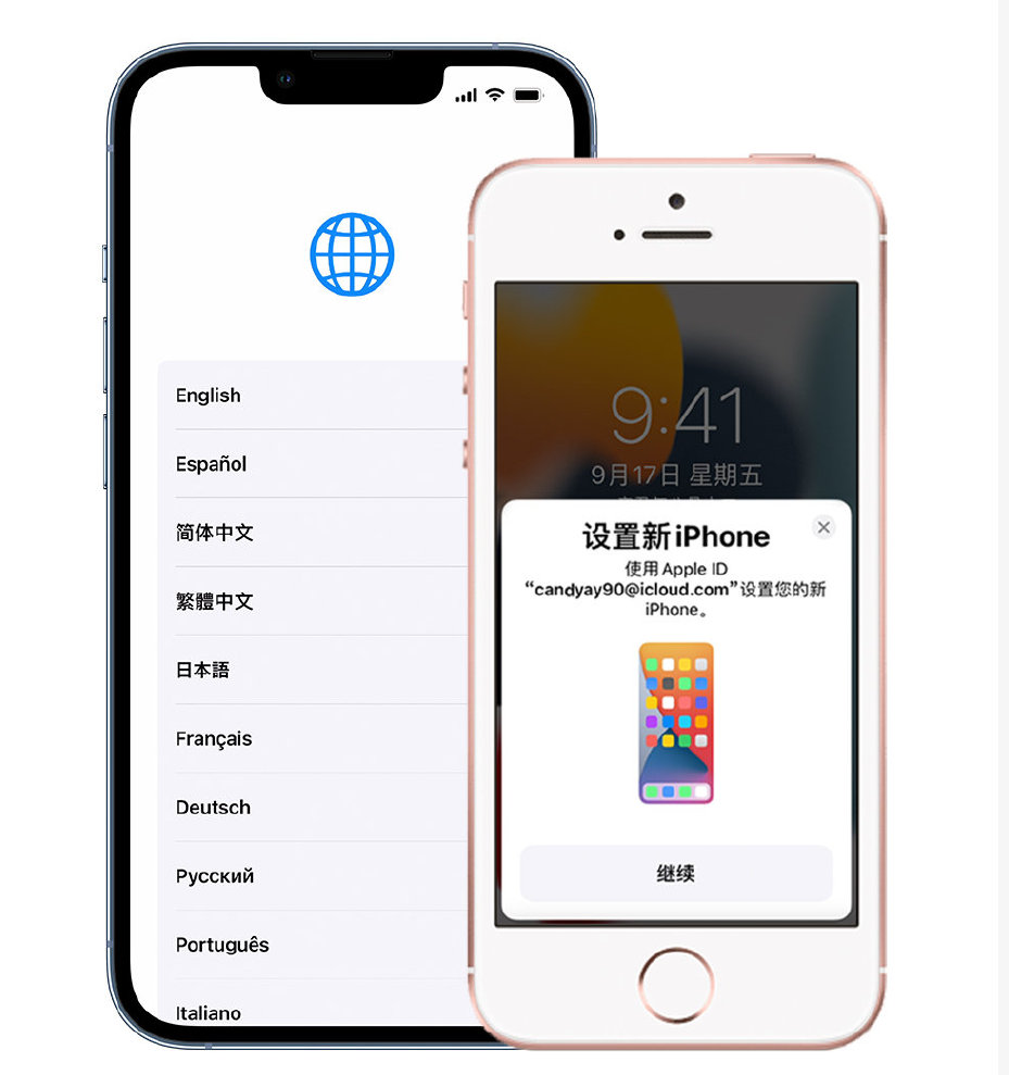 如何使用“快速开始”功能将旧 iPhone 的数据迁移到 iPhone 13？