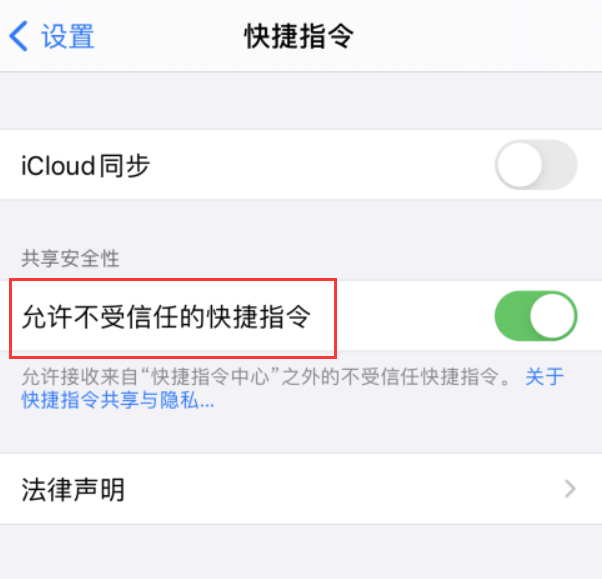 如何将 iPhone 中的多张照片拼接为长图？