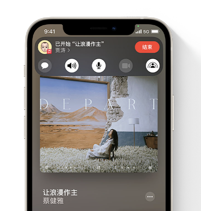 苹果官方分享：iOS 15 哪些新功能最值得关注？