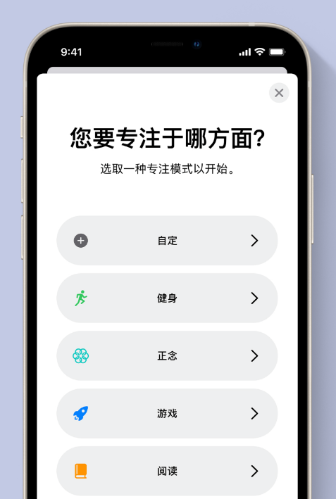 苹果官方分享：iOS 15 哪些新功能最值得关注？