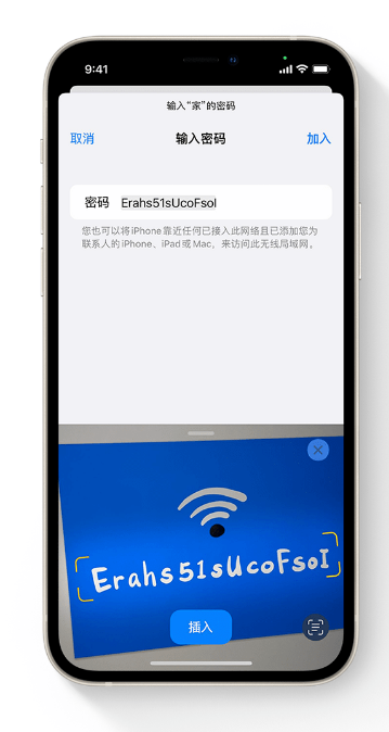 苹果官方分享：iOS 15 哪些新功能最值得关注？