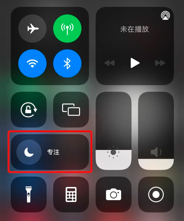 iPhone 状态栏中的爱心图标是什么功能？如何设置？