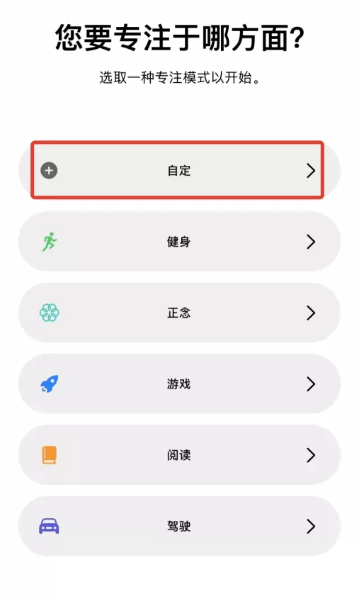 iPhone 状态栏中的爱心图标是什么功能？如何设置？