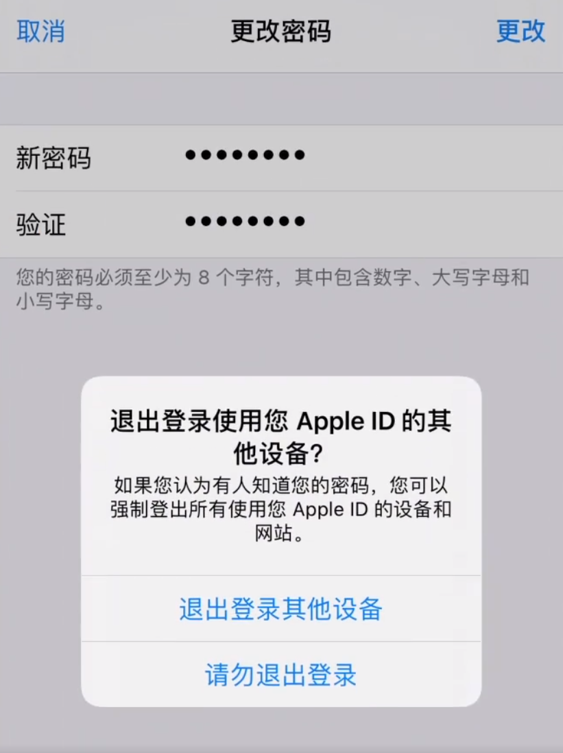 忘记 Apple ID 密码？最快的解决办法来了