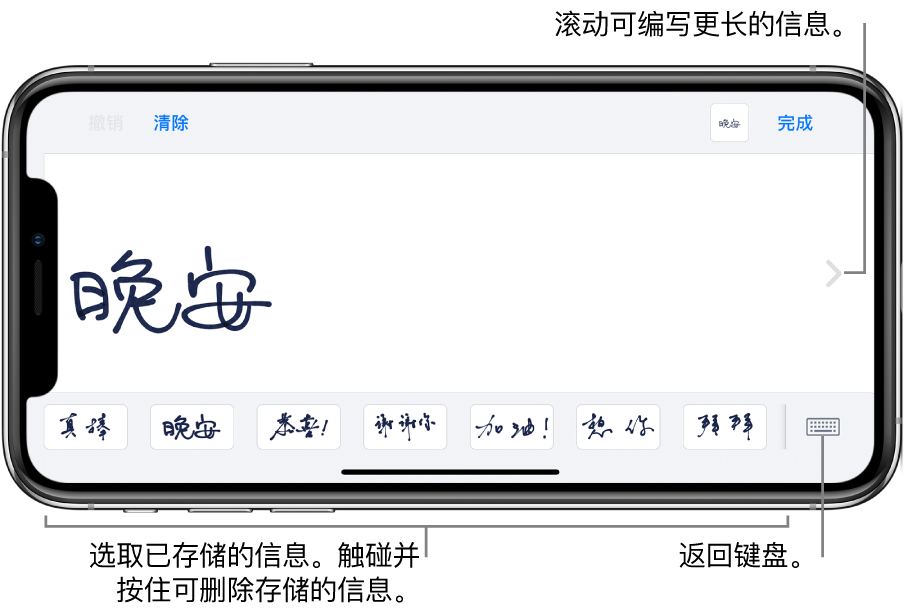 iPhone 小技巧：使用 iMessage 信息特效给朋友送上新年祝福