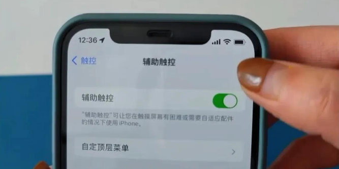 iPhone 13 如何清理内存？iPhone垃圾清理方法