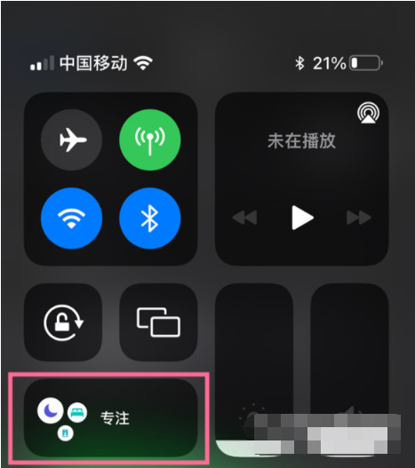 iPhone 13有游戏专注模式吗？如何开启？